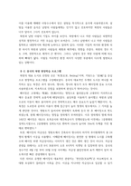 중국문화산책 =) 중국의 남방과 북방의 문화적 차이에 관한 현장학습 프로그램을 기획한다고 가정해봅니다 이에 적합한 2개의 도시 또는 지역을 선정하여 소개하는 글을 작성해보세요-4