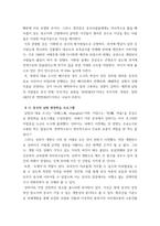 중국문화산책 =) 중국의 남방과 북방의 문화적 차이에 관한 현장학습 프로그램을 기획한다고 가정해봅니다 이에 적합한 2개의 도시 또는 지역을 선정하여 소개하는 글을 작성해보세요-5