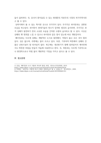 중국문화산책 =) 중국의 남방과 북방의 문화적 차이에 관한 현장학습 프로그램을 기획한다고 가정해봅니다 이에 적합한 2개의 도시 또는 지역을 선정하여 소개하는 글을 작성해보세요-6