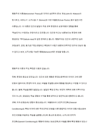 성숙주의 이론과 행동주의 이론을 비교 설명하고 본인이 현장에서 적용하고 싶은 부분은 무엇인지 구체적인 사례를 들어 논하시오-5
