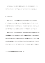 성숙주의 이론과 행동주의 이론을 비교 설명하고 본인이 현장에서 적용하고 싶은 부분은 무엇인지 구체적인 사례를 들어 논하시오-8