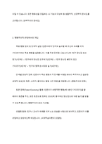 성숙주의 이론과 행동주의 이론을 비교 설명하고 본인이 현장에서 적용하고 싶은 부분은 무엇인지 구체적인 사례를 들어 논하시오-11