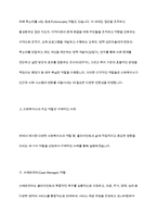 사회복지사의 역할에 대해 설명하고, 이 중 3가지를 골라 구체적인 사례를 들어보세요-4
