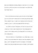 사회복지사의 역할에 대해 설명하고, 이 중 3가지를 골라 구체적인 사례를 들어보세요-5