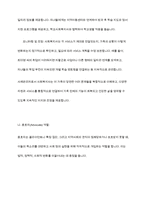 사회복지사의 역할에 대해 설명하고, 이 중 3가지를 골라 구체적인 사례를 들어보세요-6