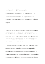 사회복지사의 역할에 대해 설명하고, 이 중 3가지를 골라 구체적인 사례를 들어보세요-8