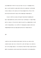 사회복지사의 역할에 대해 설명하고, 이 중 3가지를 골라 구체적인 사례를 들어보세요-9