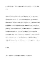 사회복지사의 역할에 대해 설명하고, 이 중 3가지를 골라 구체적인 사례를 들어보세요-10
