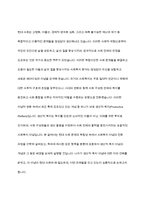 사회복지실천의 이념과 배경 중 1가지를 들어 자신의 생각을 가지고 토론하시오-2