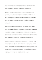 사회복지실천의 이념과 배경 중 1가지를 들어 자신의 생각을 가지고 토론하시오-4