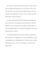 사회복지실천의 이념과 배경 중 1가지를 들어 자신의 생각을 가지고 토론하시오-6