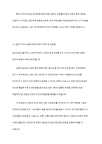 사회복지실천의 이념과 배경 중 1가지를 들어 자신의 생각을 가지고 토론하시오-7