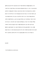 사회복지실천의 이념과 배경 중 1가지를 들어 자신의 생각을 가지고 토론하시오-10