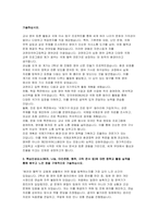 [과천외고 자기소개서] 과천외고 자소서 합격예문 과천외고 지원동기 과천외국어고등학교 본교 특성과 연계해 본교 및 희망 전공어에 관심을 갖게 된 동기 핵심인성요소(배려, 나눔, 타인존중, 협력, 규칙 준수 등)에 대한 중학교 활동 실적을 통해 배우고 느낀 점을 구체적으로 기술-3