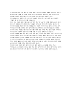 [과천외고 자기소개서] 과천외고 자소서 합격예문 과천외고 지원동기 과천외국어고등학교 본교 특성과 연계해 본교 및 희망 전공어에 관심을 갖게 된 동기 핵심인성요소(배려, 나눔, 타인존중, 협력, 규칙 준수 등)에 대한 중학교 활동 실적을 통해 배우고 느낀 점을 구체적으로 기술-4