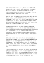 사모펀드의 차입매수 문제 - 홈플러스 사태를 통해 본 한국 금융시장의 구조적 문제점과 개선방안-5