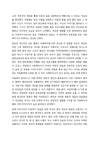 예비사회복지사로서 여러 가지 실천분야 중 자신이 관심을 가장 많이 갖고 있는, 한 분야를 선 택한 후 그 이유를 서술하세요. 사회복지실천기술론-4