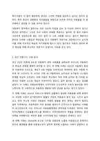 예비사회복지사로서 여러 가지 실천분야 중 자신이 관심을 가장 많이 갖고 있는, 한 분야를 선 택한 후 그 이유를 서술하세요. 사회복지실천기술론-5