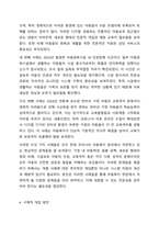 예비사회복지사로서 여러 가지 실천분야 중 자신이 관심을 가장 많이 갖고 있는, 한 분야를 선 택한 후 그 이유를 서술하세요. 사회복지실천기술론-6