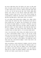 예비사회복지사로서 여러 가지 실천분야 중 자신이 관심을 가장 많이 갖고 있는, 한 분야를 선 택한 후 그 이유를 서술하세요. 사회복지실천기술론-7