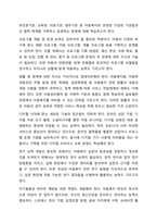 예비사회복지사로서 여러 가지 실천분야 중 자신이 관심을 가장 많이 갖고 있는, 한 분야를 선 택한 후 그 이유를 서술하세요. 사회복지실천기술론-10