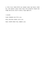 예비사회복지사로서 여러 가지 실천분야 중 자신이 관심을 가장 많이 갖고 있는, 한 분야를 선 택한 후 그 이유를 서술하세요. 사회복지실천기술론-12