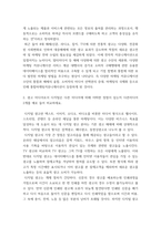 통합마케팅커뮤니케이션 ) 1 통합마케팅커뮤니케이션이 무엇인지 정의 서술하시오 2 광고 미디어로서 디지털은 다른 미디어에 비해 어떠한 장점이 있는지 다른미디어 2개를 예로 들어 비교하세요-3