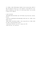 통합마케팅커뮤니케이션 ) 1 통합마케팅커뮤니케이션이 무엇인지 정의 서술하시오 2 광고 미디어로서 디지털은 다른 미디어에 비해 어떠한 장점이 있는지 다른미디어 2개를 예로 들어 비교하세요-5