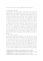 한국 문화자원의 이해 ) 강의 1강에서 학습한 세시풍속 중 봄, 여름, 가을, 겨울을 대표하는 세시풍속을 각각 1개씩 선택하여 초등학교 저학년 아이들에게 설명한다는 가정하에 그들이 이해하기 쉽게 서술하세요-5