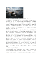 환경보건학개론 ) 국내 환경오염 사건 세 가지를 선정하여, 사건의 경과(사진 포함), 원인 환경오염 물질 및 피해가 발생한 원리와 기전, 생태계 또는 인체 피해 현황, 교훈 및 사건 이후의 변화를 조사하고 정리하시오-4