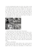 환경보건학개론 ) 국내 환경오염 사건 세 가지를 선정하여, 사건의 경과(사진 포함), 원인 환경오염 물질 및 피해가 발생한 원리와 기전, 생태계 또는 인체 피해 현황, 교훈 및 사건 이후의 변화를 조사하고 정리하시오-6