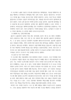 환경보건학개론 ) 국내 환경오염 사건 세 가지를 선정하여, 사건의 경과(사진 포함), 원인 환경오염 물질 및 피해가 발생한 원리와 기전, 생태계 또는 인체 피해 현황, 교훈 및 사건 이후의 변화를 조사하고 정리하시오-8
