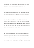 건강가정기본법의 각각의 조문들 가운데 특히 의미 있다고 생각하는 조문을 세 가지 이상 제시하고, 왜 그렇게 생각하는지 제시한 조문과 비교하여 설명해 보시오-5