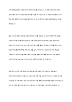 건강가정기본법의 각각의 조문들 가운데 특히 의미 있다고 생각하는 조문을 세 가지 이상 제시하고, 왜 그렇게 생각하는지 제시한 조문과 비교하여 설명해 보시오-7
