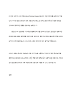 대한민국의 문해교육사업과 문해관련 법에 대하여 구체적으로 쓰고, 현대의 시대에서 필요한 문해에 대하여 자신의 생각을 쓰시오-9