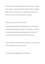 한국의 베이비부머세대의 노후문제는 무엇이고 해결방안을 잔여적복지와 제도적 복지로 구분하여 제시후 바람직한 대응은 무엇인지를 그 이유 논하시오-5