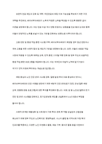 한국의 베이비부머세대의 노후문제는 무엇이고 해결방안을 잔여적복지와 제도적 복지로 구분하여 제시후 바람직한 대응은 무엇인지를 그 이유 논하시오-8