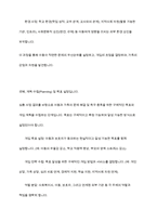 학습한 아동복지실천은 아동 개개인의 욕구충족과 문제해결을 통해 아동의 삶의 질 향상을 위해 수행하는 전문적이고 체계적인 활동입니다 구체적인 실제사례를 들어 아동복지실천과정에 관해 기술하시오-5