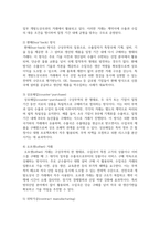 [국제경영] 구상무역의 종류와 한국의 기업들이 구상무역을 하고 있는 사례에 대해 작성합니다. 그리고 기업들이 구상무역을 하는 이유에 대해서 자신의 의견을 작성합니다.-3