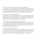 멀티캠퍼스 [데이터 마케팅 부트캠프] 자기소개서 지원서-4