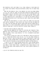 2025 MBC(문화방송) 취재기자 자기소개서-2