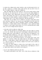 2025 MBC 방송경영(인사) 자기소개서 지원서와 면접자료-2