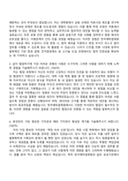 2025 한국예탁결제원 일반_법 자기소개서 자소서 면접-2