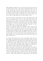 색채의 개념을 설명하고 뷰티분야에서 활용되고 있는 색채의 역할과 중요성에 대해 기술하세요-3