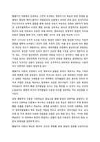 영유아 발달과 관련된 주요 현안 중 유전 대 환경에 대한 자신의 의견을 정리하고, 환경에 대한 영향력과 그 근거를 주요 이론 (행동주의 이론, 인지발달 이론 및 생태학적 체계이론)에 근거하여 정리하시오. 영유아발달-5