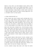 영유아 발달과 관련된 주요 현안 중 유전 대 환경에 대한 자신의 의견을 정리하고, 환경에 대한 영향력과 그 근거를 주요 이론 (행동주의 이론, 인지발달 이론 및 생태학적 체계이론)에 근거하여 정리하시오. 영유아발달-6