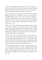 영유아 발달과 관련된 주요 현안 중 유전 대 환경에 대한 자신의 의견을 정리하고, 환경에 대한 영향력과 그 근거를 주요 이론 (행동주의 이론, 인지발달 이론 및 생태학적 체계이론)에 근거하여 정리하시오. 영유아발달-8