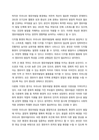 영유아 발달과 관련된 주요 현안 중 유전 대 환경에 대한 자신의 의견을 정리하고, 환경에 대한 영향력과 그 근거를 주요 이론 (행동주의 이론, 인지발달 이론 및 생태학적 체계이론)에 근거하여 정리하시오. 영유아발달-10
