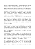 사회보장급여 이용 수급자 발굴에 관한 법률 입법 배경과 목적을 기술하고 복지사각지대 개선을 위한 방안을 제시하시오. 사회복지법제와실천-8