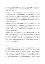 사회보장급여 이용 수급자 발굴에 관한 법률 입법 배경과 목적을 기술하고 복지사각지대 개선을 위한 방안을 제시하시오. 사회복지법제와실천-12
